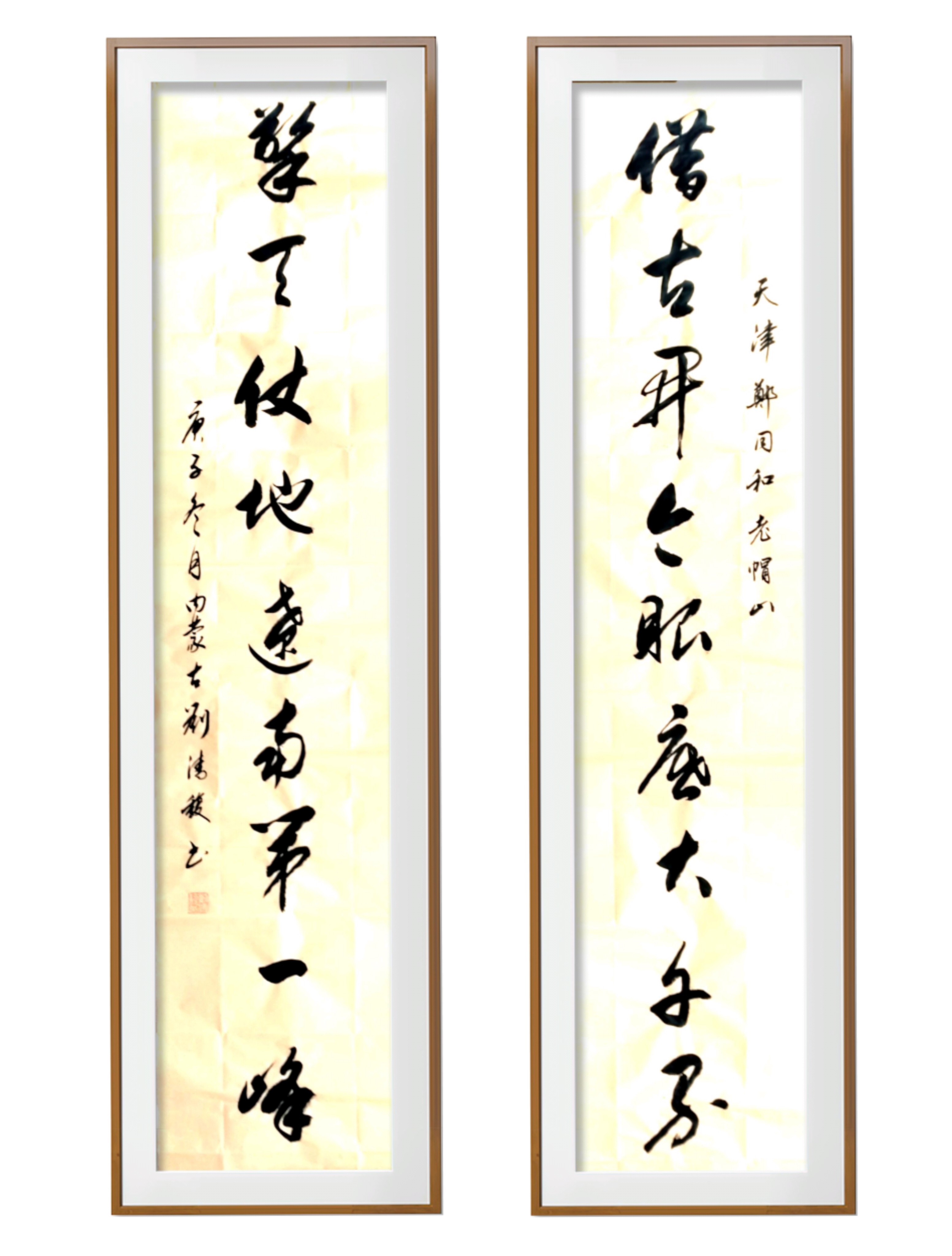 展艺术名人风采,弘万家文化精髓——刘清馥(五十九) 展艺术名人风采,弘万家文化精髓——刘清馥(五十九)