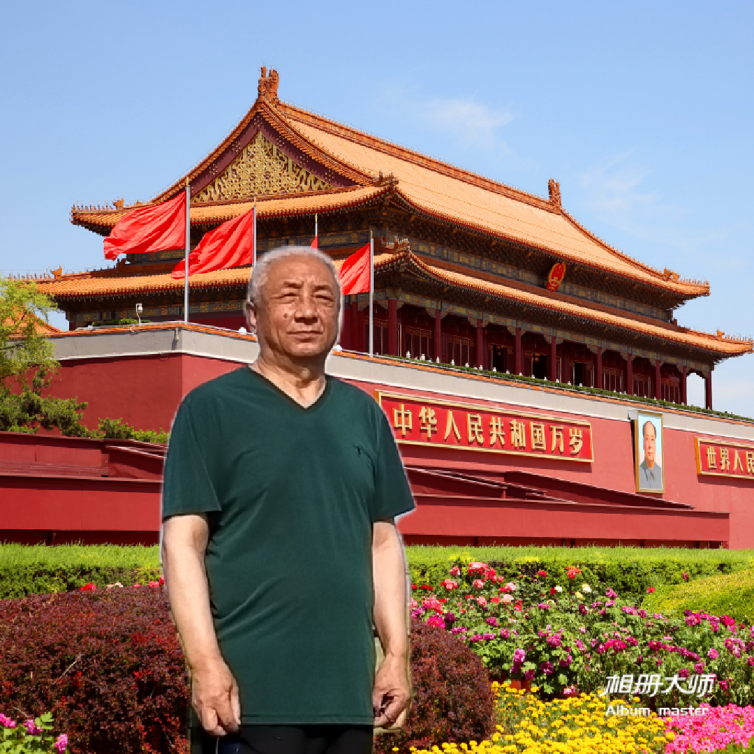 展艺术名人风采,弘万家文化精髓——刘清馥(五十九) 展艺术名人风采,弘万家文化精髓——刘清馥(五十九)