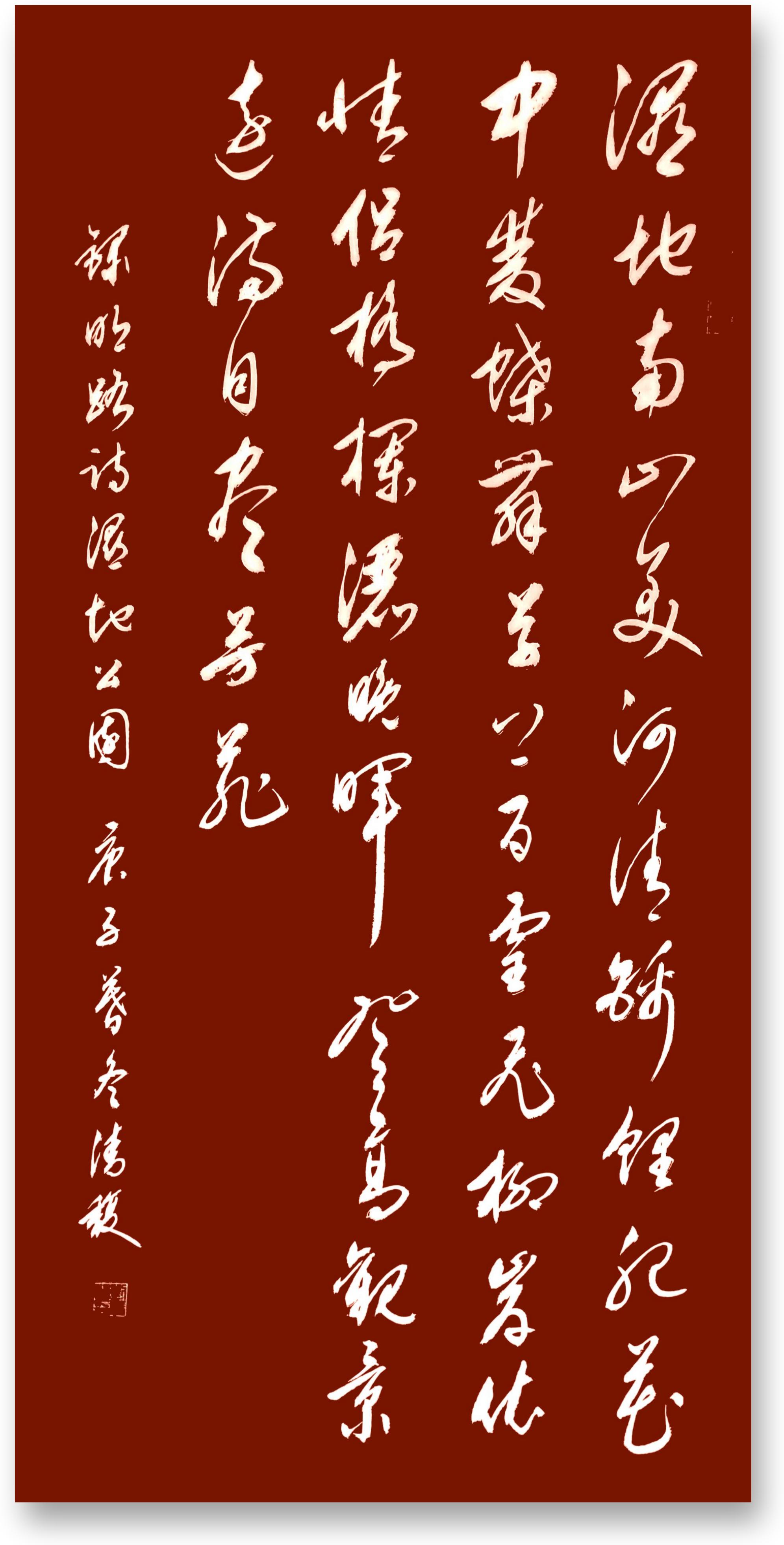 展艺术名人风采,弘万家文化精髓——刘清馥(五十九) 展艺术名人风采,弘万家文化精髓——刘清馥(五十九)