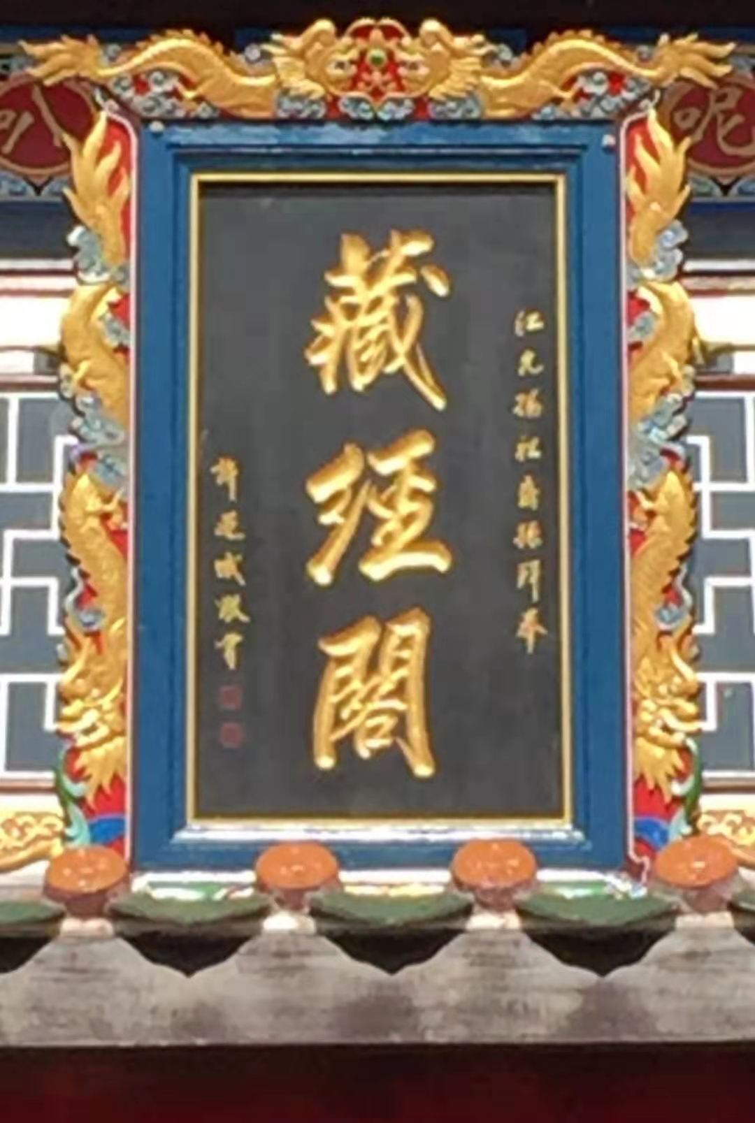 展艺术名人风采,弘万家文化精髓——许永培(六十一) 展艺术名人风采,弘万家文化精髓——许永培(六十一)
