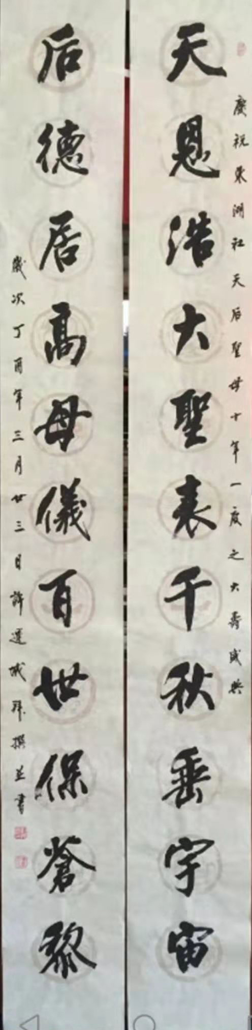 展艺术名人风采,弘万家文化精髓——许永培(六十一) 展艺术名人风采,弘万家文化精髓——许永培(六十一)