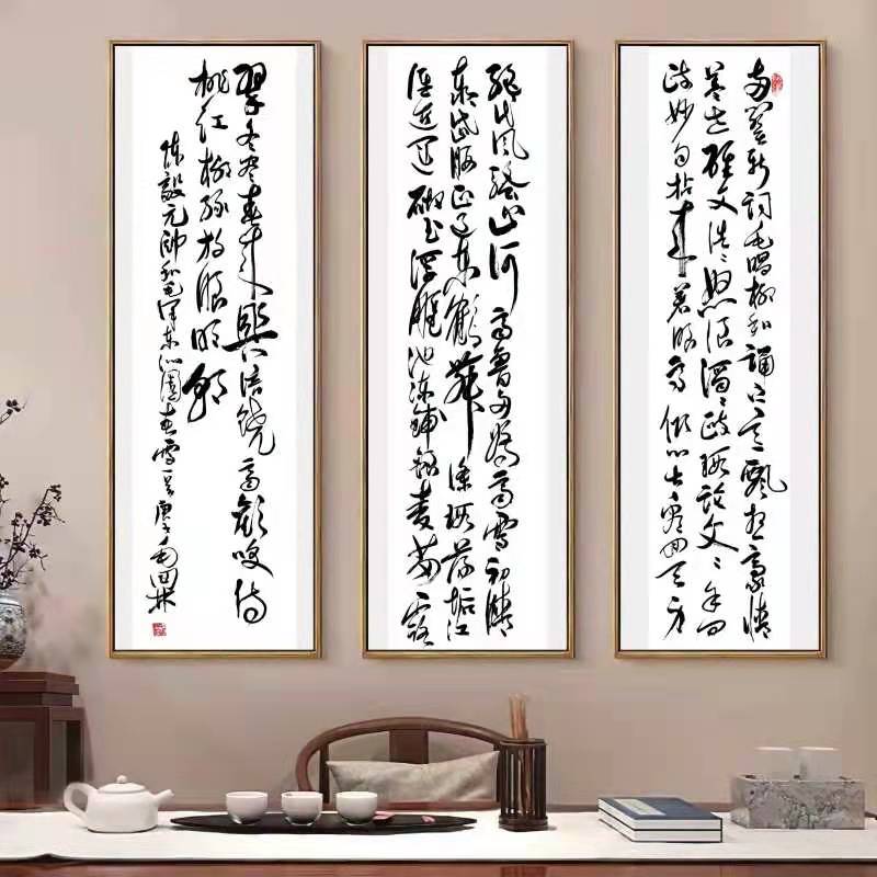 展艺术名人风采,弘万家文化精髓——毛国林 展艺术名人风采,弘万家文化精髓——毛国林