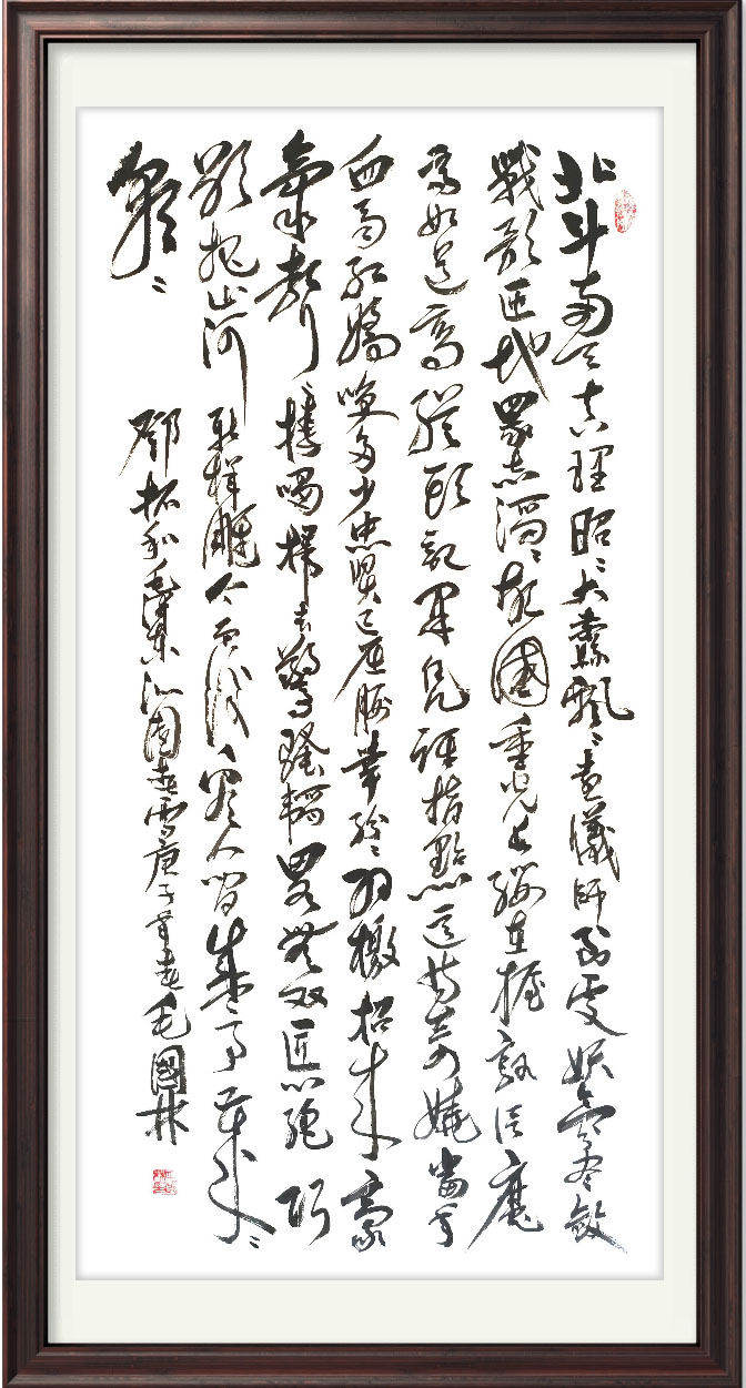 展艺术名人风采,弘万家文化精髓——毛国林 展艺术名人风采,弘万家文化精髓——毛国林