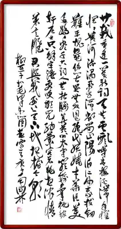 展艺术名人风采,弘万家文化精髓——毛国林 展艺术名人风采,弘万家文化精髓——毛国林