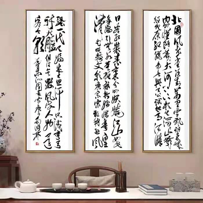展艺术名人风采,弘万家文化精髓——毛国林 展艺术名人风采,弘万家文化精髓——毛国林