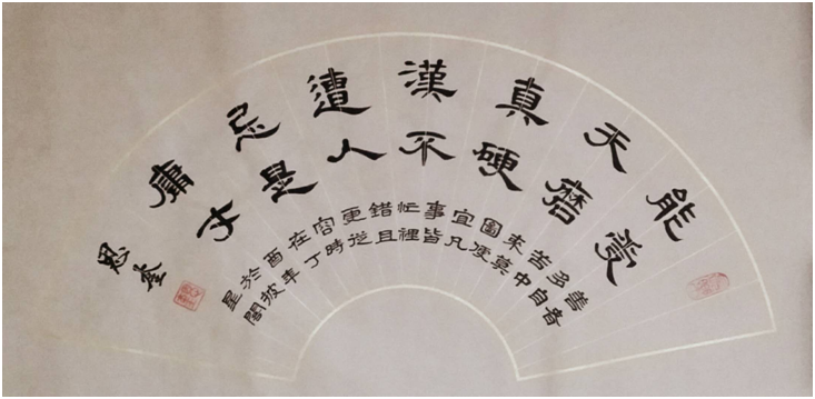 展艺术名人风采,弘万家文化精髓——王恩奎(六十二) 展艺术名人风采,弘万家文化精髓——王恩奎(六十二)