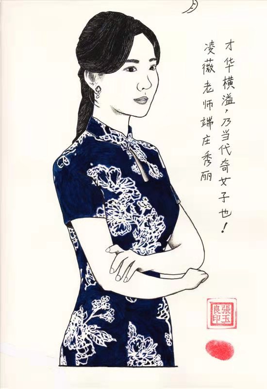 展艺术名人风采,弘万家文化精髓——张玉良(六十八) 展艺术名人风采,弘万家文化精髓——张玉良(六十八)