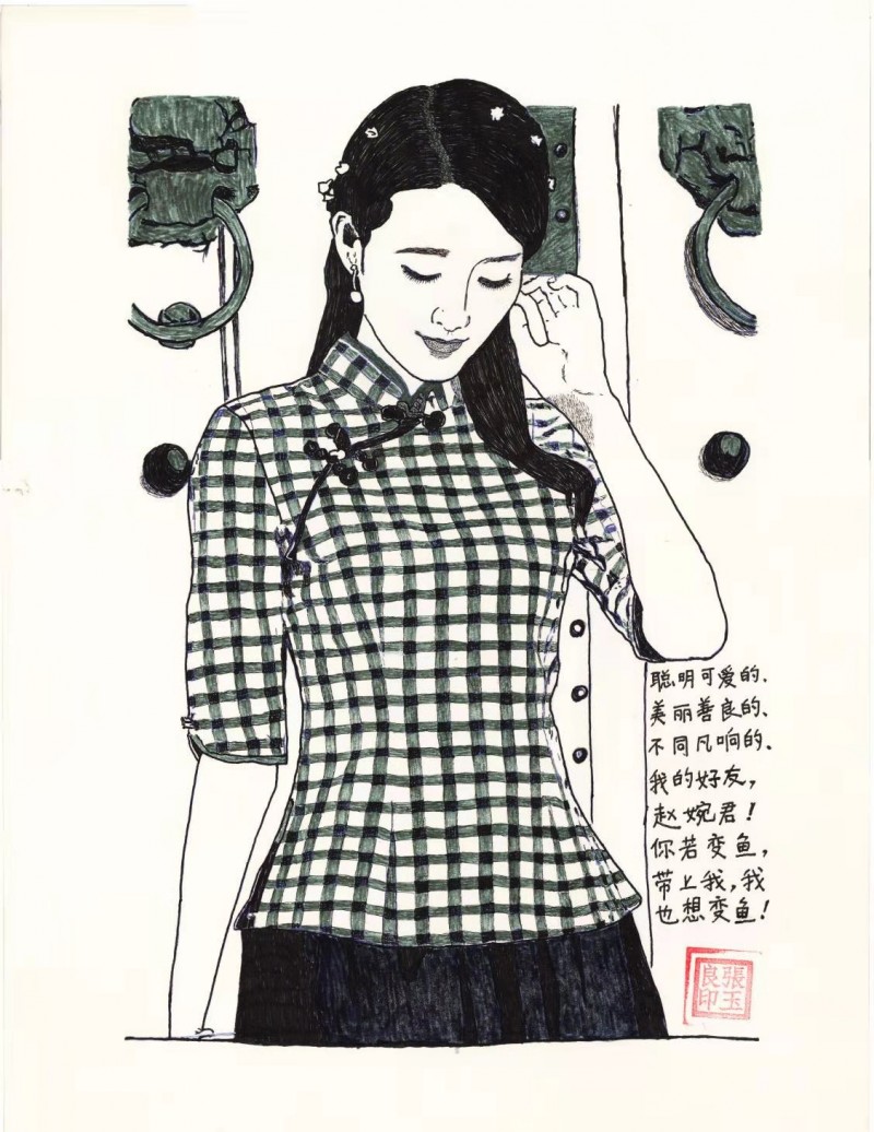 展艺术名人风采,弘万家文化精髓——张玉良(六十八) 展艺术名人风采,弘万家文化精髓——张玉良(六十八)
