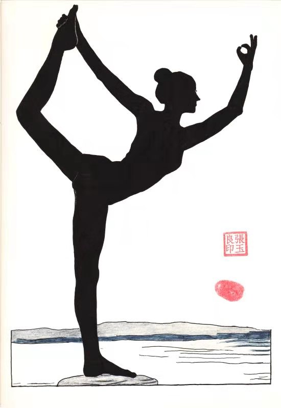 展艺术名人风采,弘万家文化精髓——张玉良(六十八) 展艺术名人风采,弘万家文化精髓——张玉良(六十八)