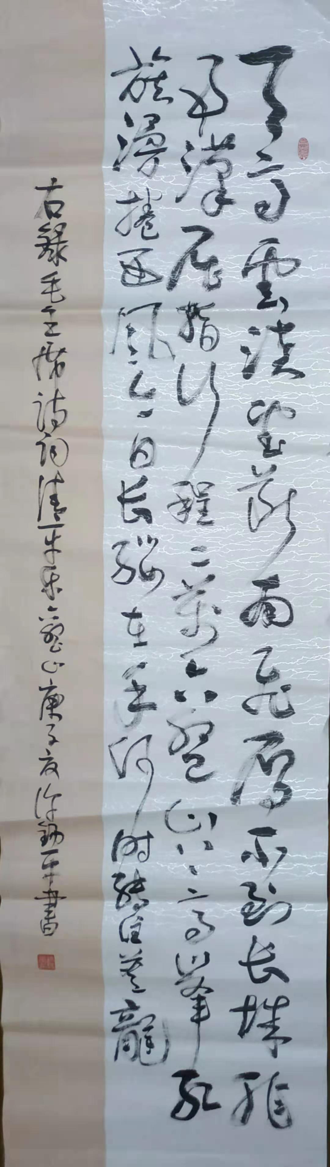 展艺术名人风采,弘万家文化精髓——许锡平(七十五) 展艺术名人风采,弘万家文化精髓——许锡平(七十五)