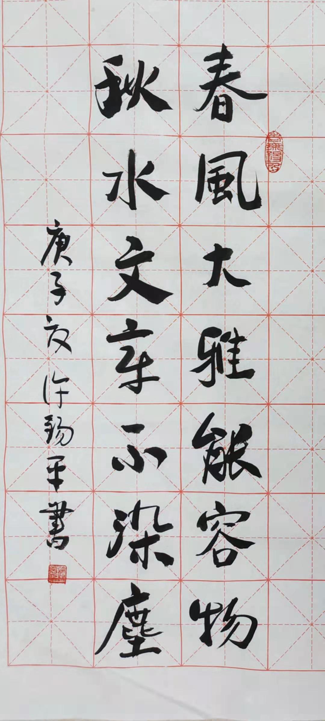 展艺术名人风采,弘万家文化精髓——许锡平(七十五) 展艺术名人风采,弘万家文化精髓——许锡平(七十五)