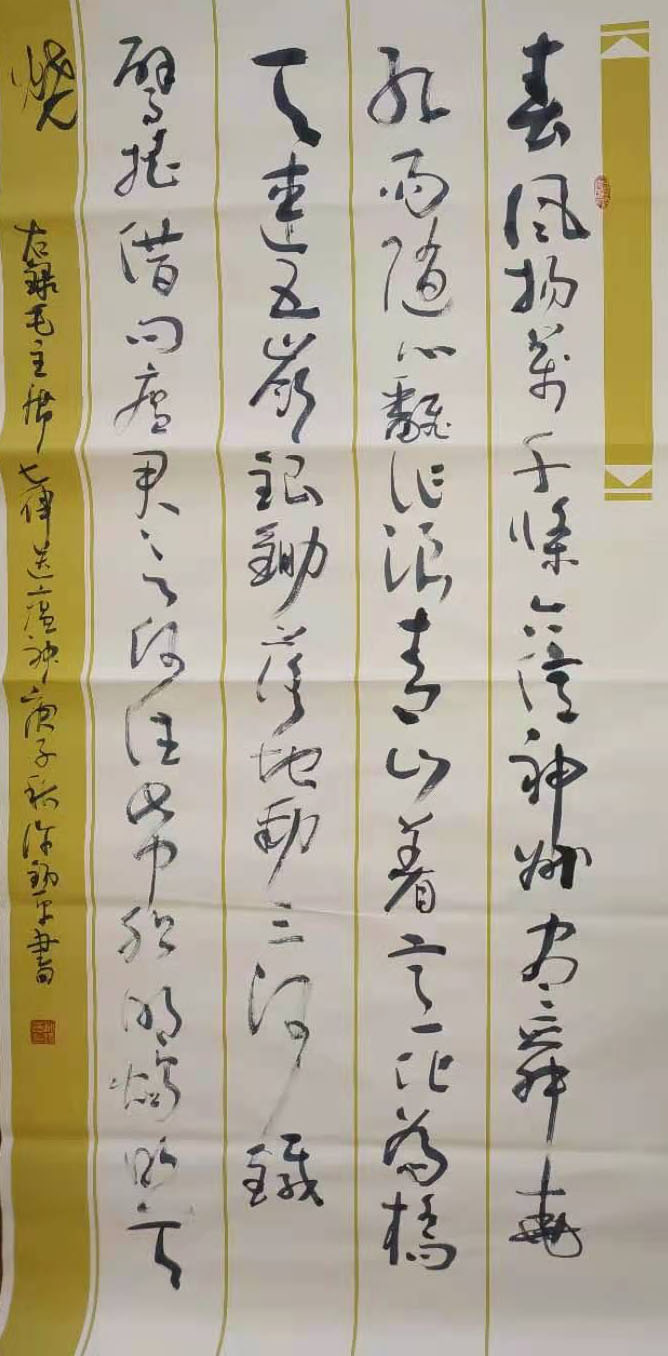 展艺术名人风采,弘万家文化精髓——许锡平(七十五) 展艺术名人风采,弘万家文化精髓——许锡平(七十五)