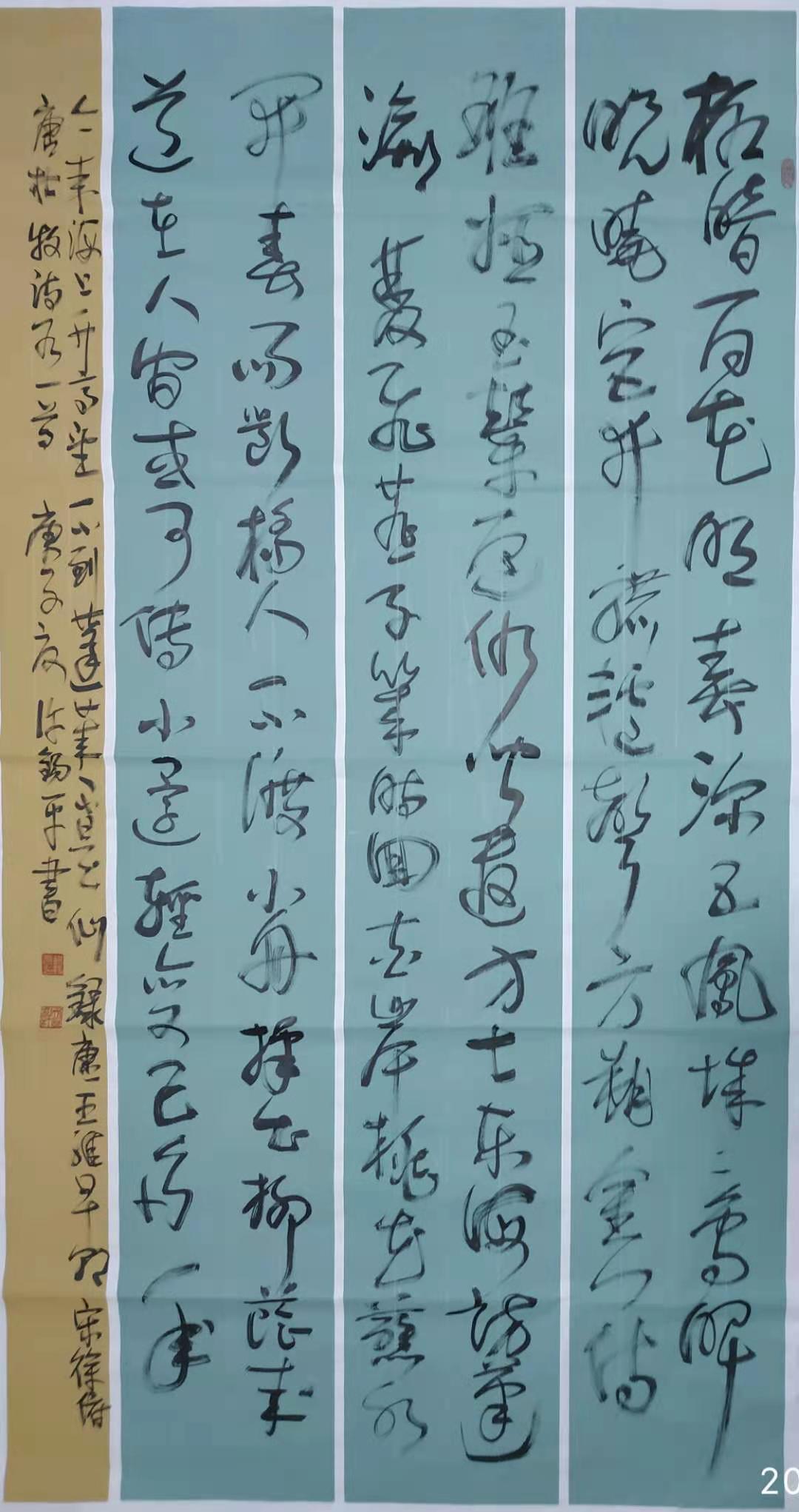展艺术名人风采,弘万家文化精髓——许锡平(七十五) 展艺术名人风采,弘万家文化精髓——许锡平(七十五)