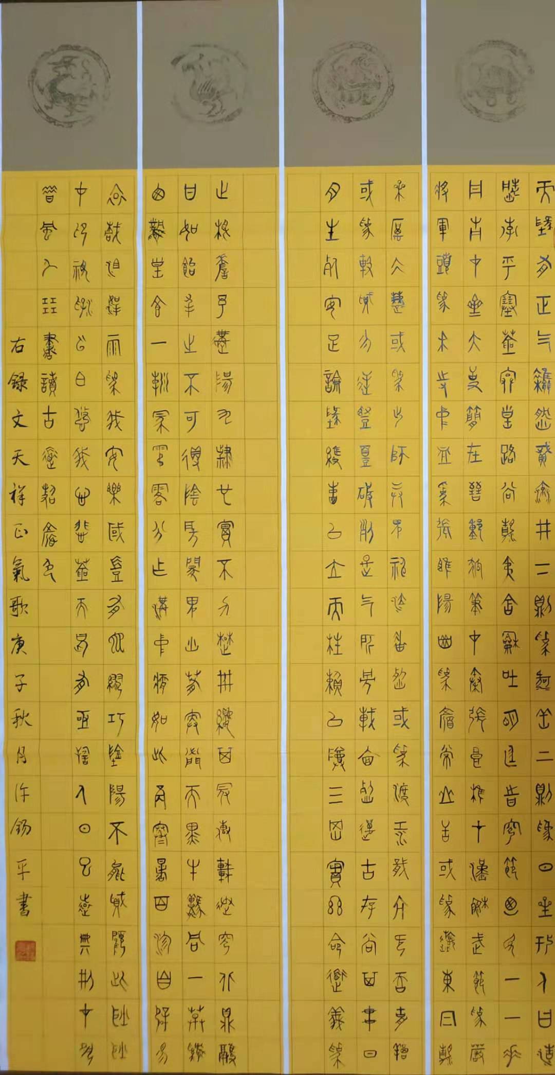 展艺术名人风采,弘万家文化精髓——许锡平(七十五) 展艺术名人风采,弘万家文化精髓——许锡平(七十五)