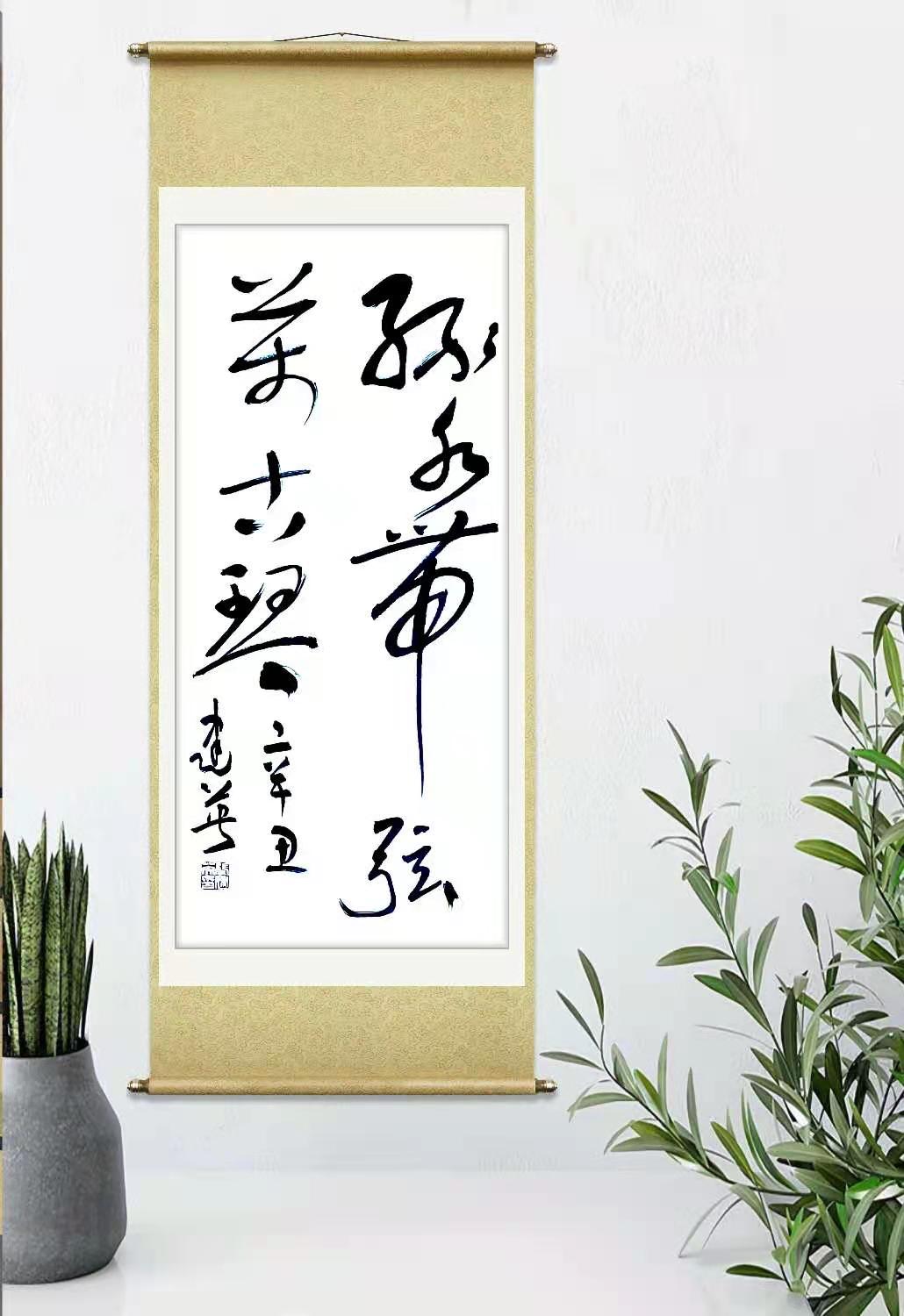 展艺术名人风采,弘万家文化精髓——张建英(六十六) 展艺术名人风采,弘万家文化精髓——张建英(六十六)