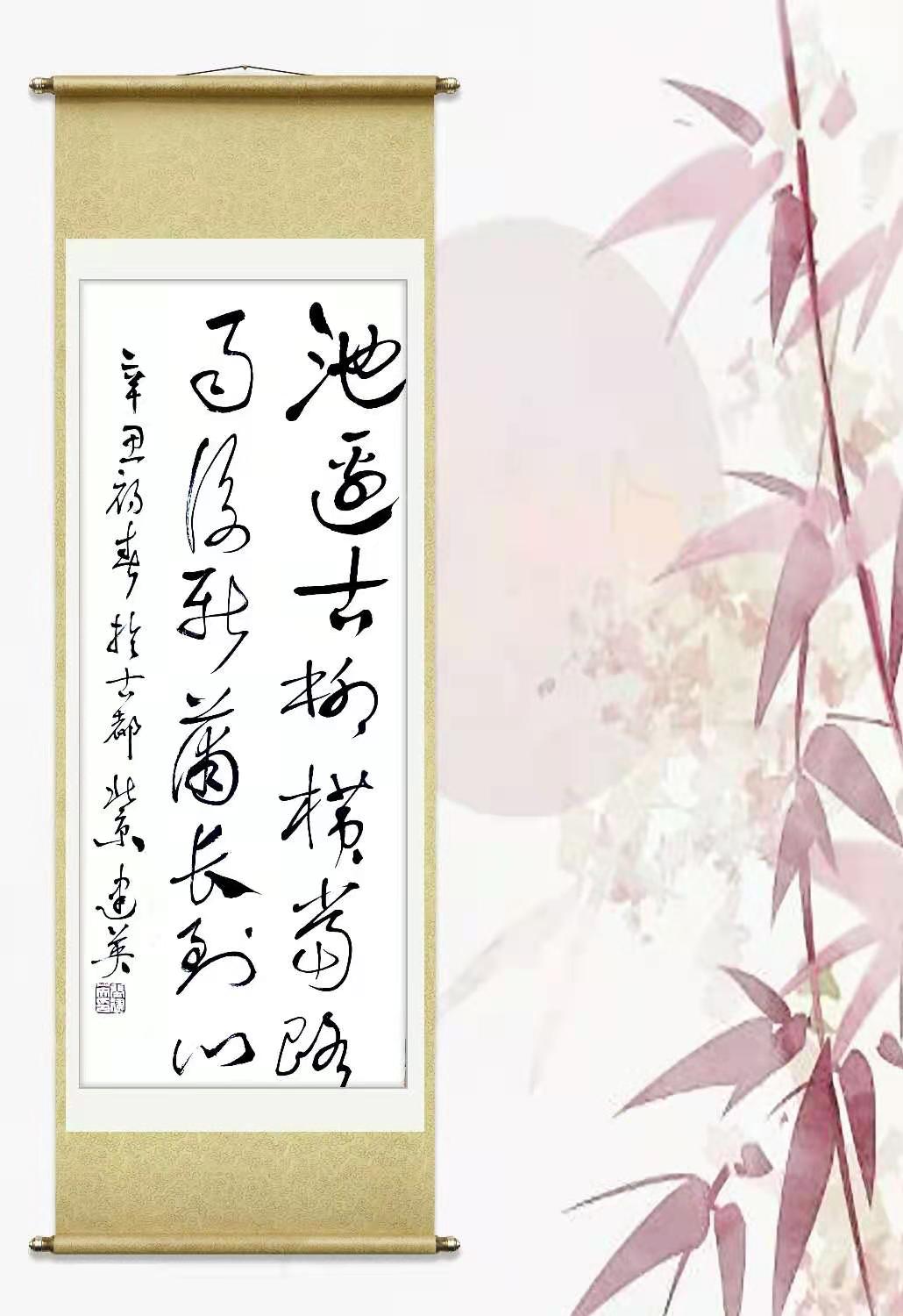 展艺术名人风采,弘万家文化精髓——张建英(六十六) 展艺术名人风采,弘万家文化精髓——张建英(六十六)