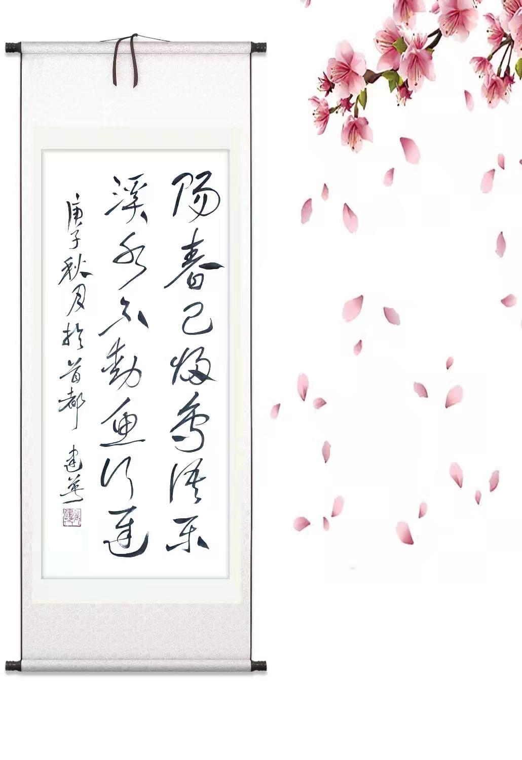 展艺术名人风采,弘万家文化精髓——张建英(六十六) 展艺术名人风采,弘万家文化精髓——张建英(六十六)