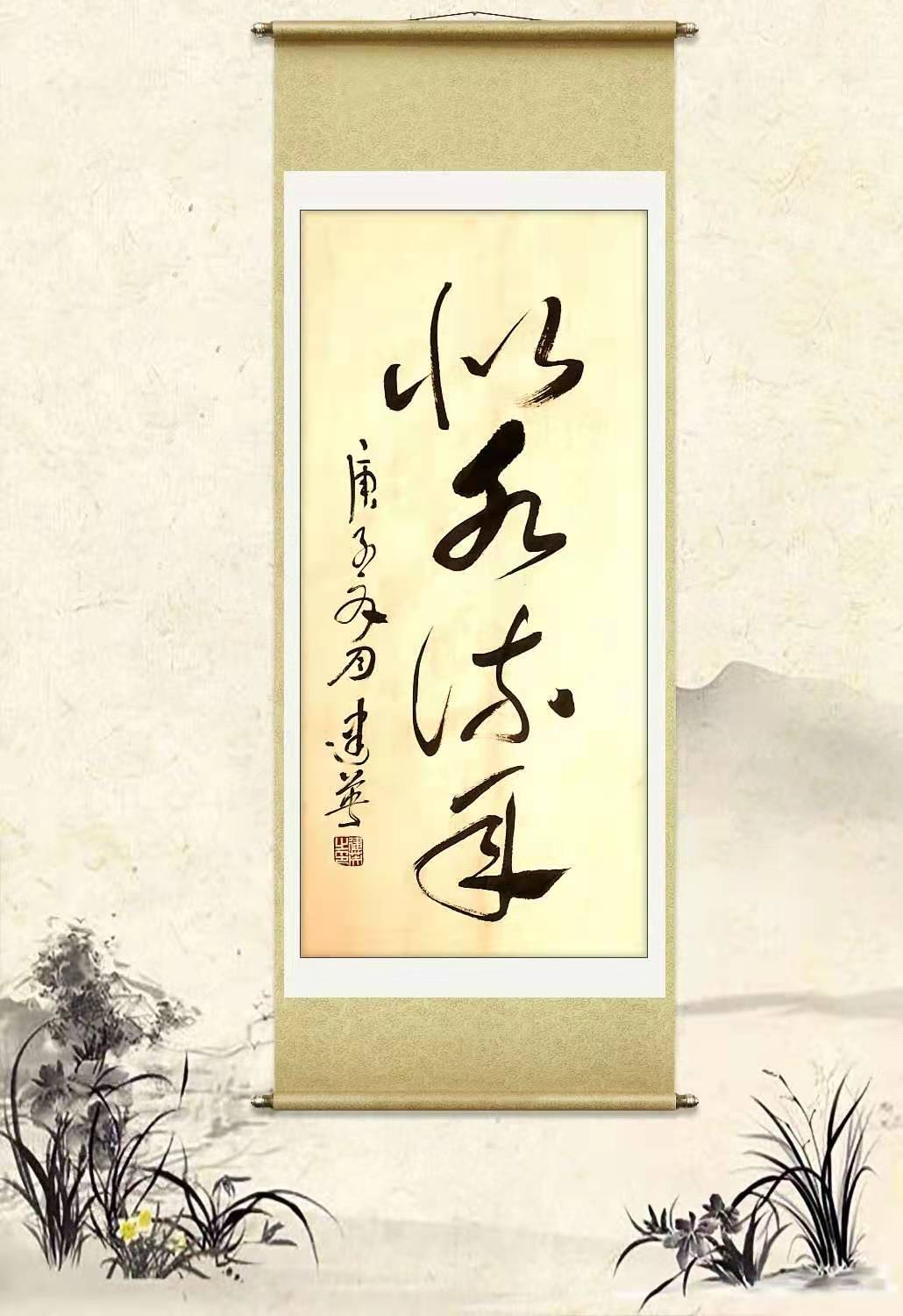 展艺术名人风采,弘万家文化精髓——张建英(六十六) 展艺术名人风采,弘万家文化精髓——张建英(六十六)