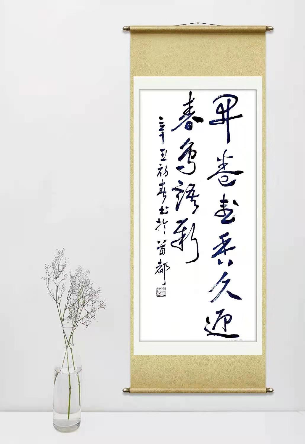 展艺术名人风采,弘万家文化精髓——张建英(六十六) 展艺术名人风采,弘万家文化精髓——张建英(六十六)