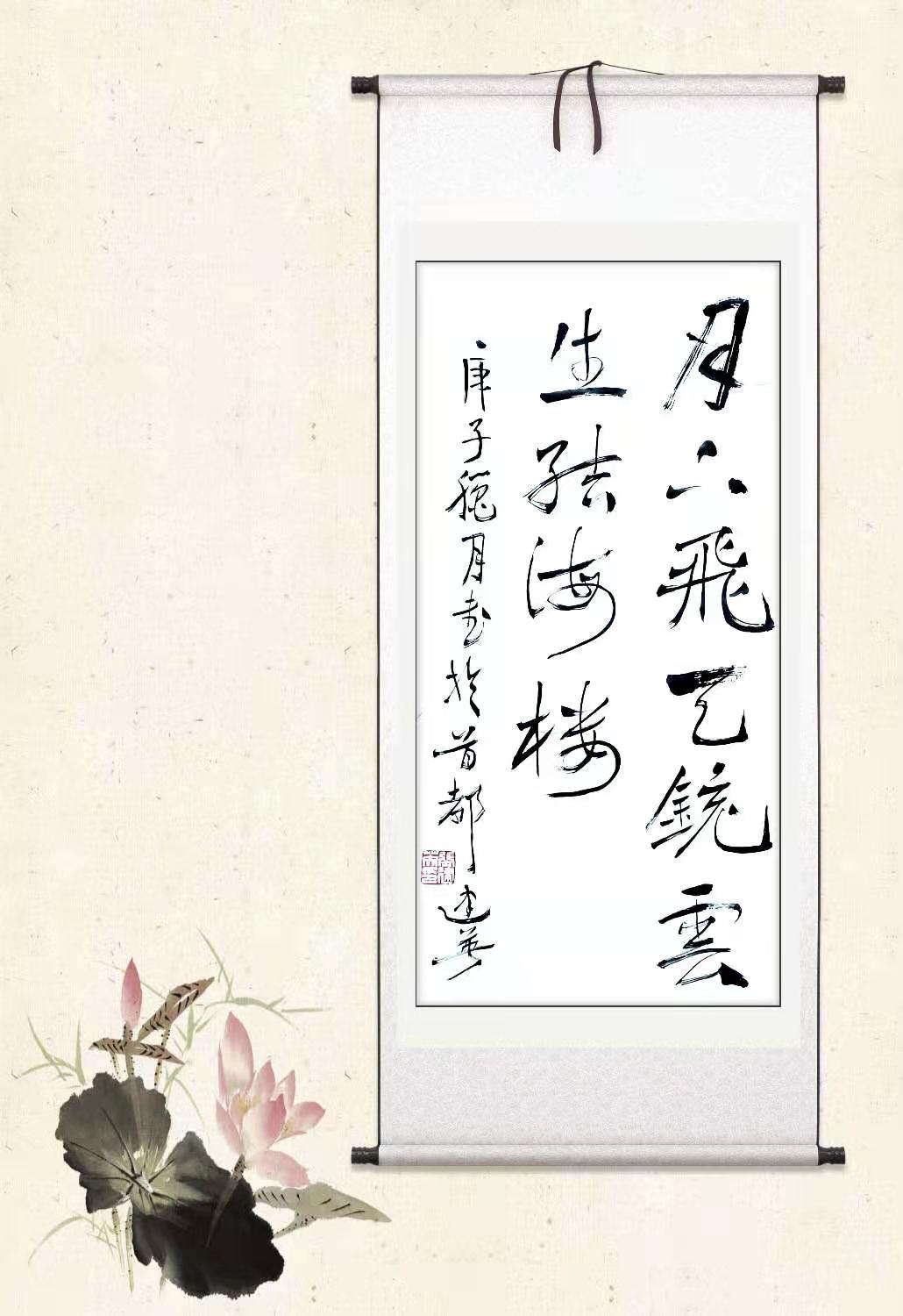 展艺术名人风采,弘万家文化精髓——张建英(六十六) 展艺术名人风采,弘万家文化精髓——张建英(六十六)