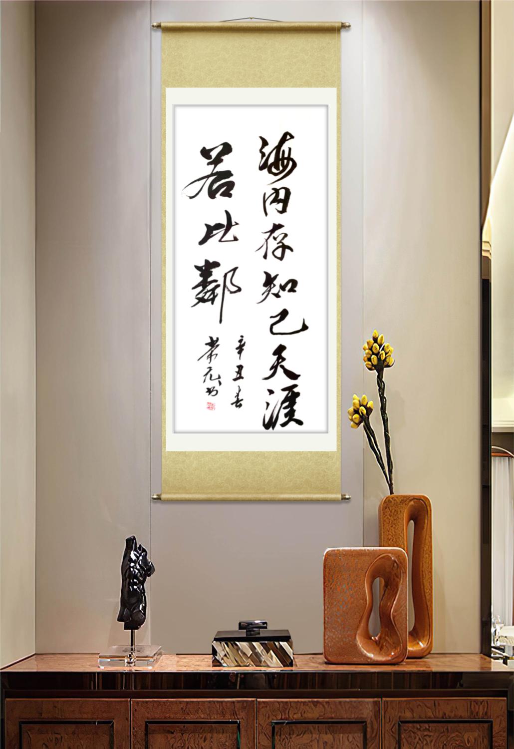 展艺术名人风采,弘万家文化精髓——李荣元(八十二) 展艺术名人风采,弘万家文化精髓——李荣元(八十二)