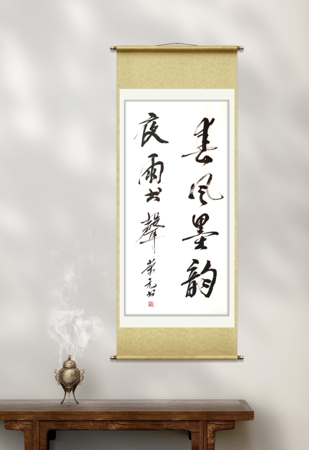 展艺术名人风采,弘万家文化精髓——李荣元(八十二) 展艺术名人风采,弘万家文化精髓——李荣元(八十二)