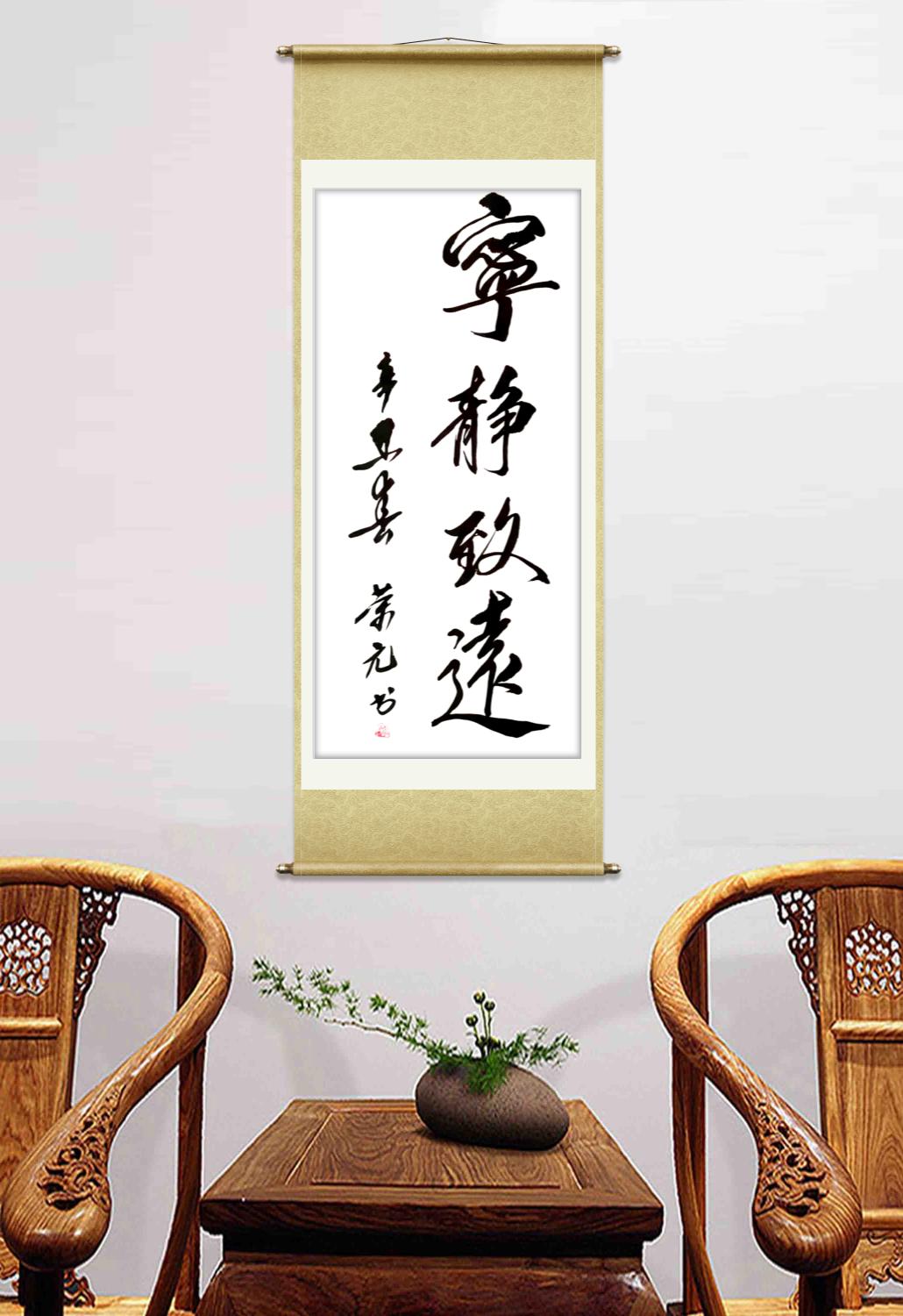 展艺术名人风采，弘万家文化精髓——李荣元（八十二）