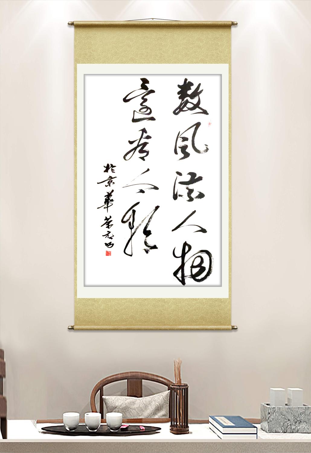 展艺术名人风采,弘万家文化精髓——李荣元(八十二) 展艺术名人风采,弘万家文化精髓——李荣元(八十二)