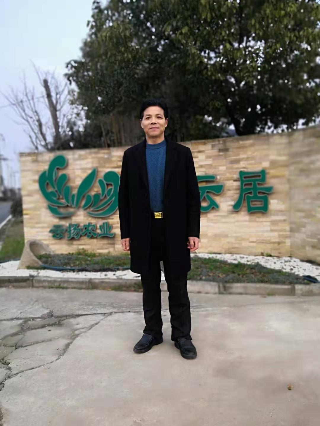 展艺术名人风采,弘万家文化精髓——沈小洪(八十三) 展艺术名人风采,弘万家文化精髓——沈小洪(八十三)