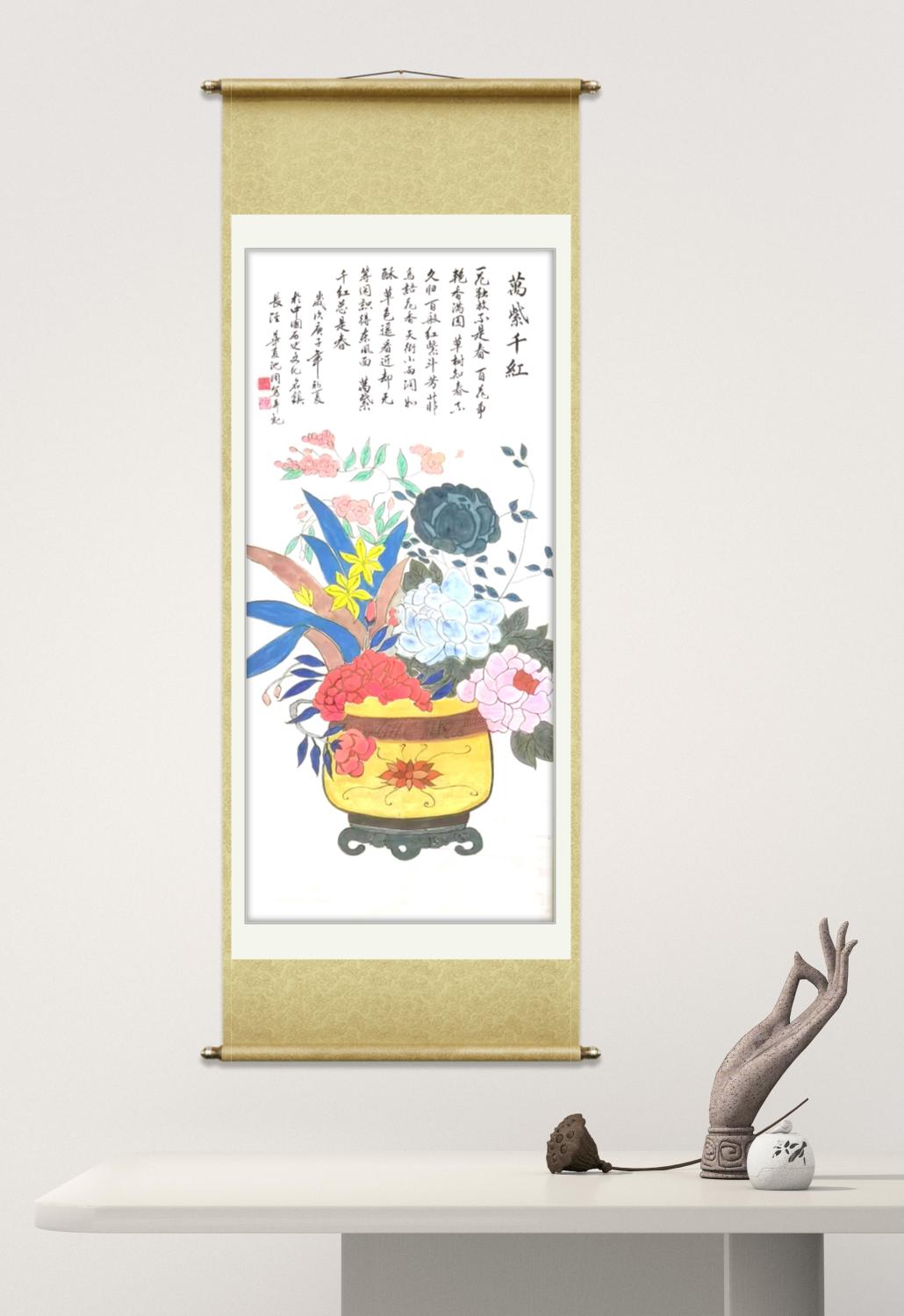 展艺术名人风采,弘万家文化精髓——沈小洪(八十三) 展艺术名人风采,弘万家文化精髓——沈小洪(八十三)