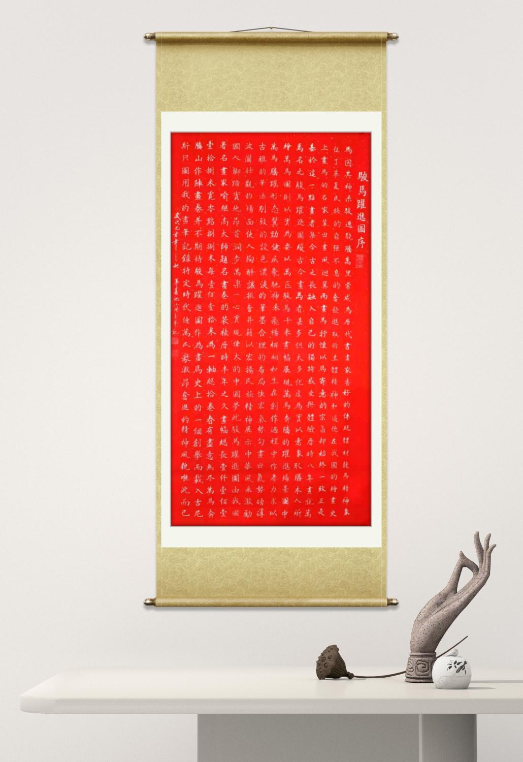 展艺术名人风采,弘万家文化精髓——沈小洪(八十三) 展艺术名人风采,弘万家文化精髓——沈小洪(八十三)