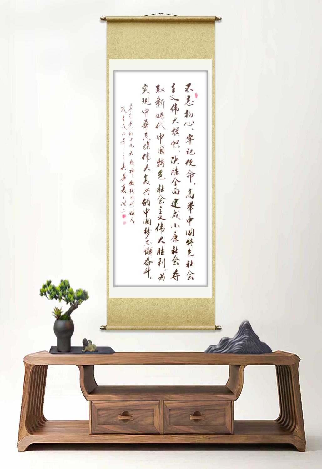 展艺术名人风采,弘万家文化精髓——沈小洪(八十三) 展艺术名人风采,弘万家文化精髓——沈小洪(八十三)