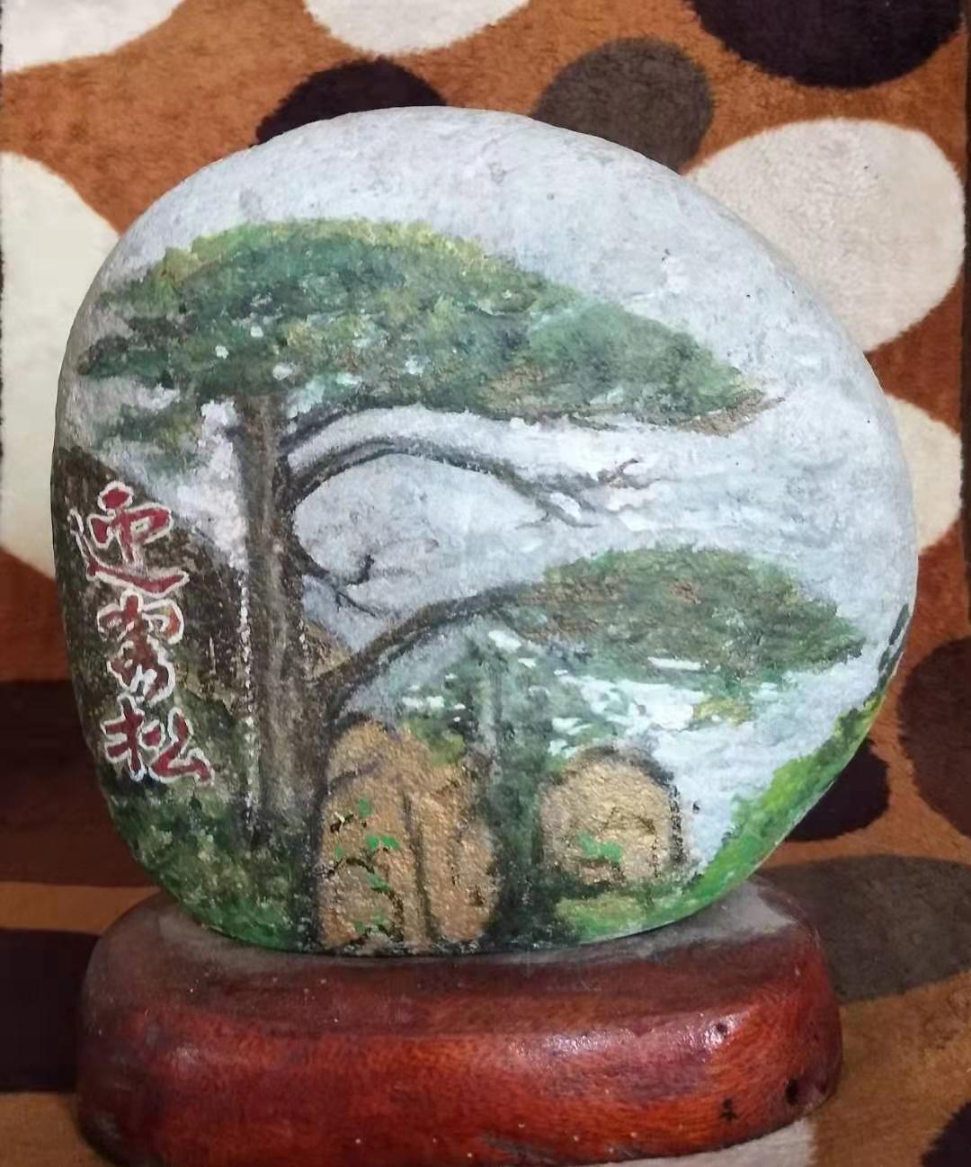 展艺术名人风采,弘万家文化精髓——李炳忠(八十四) 展艺术名人风采,弘万家文化精髓——李炳忠(八十四)