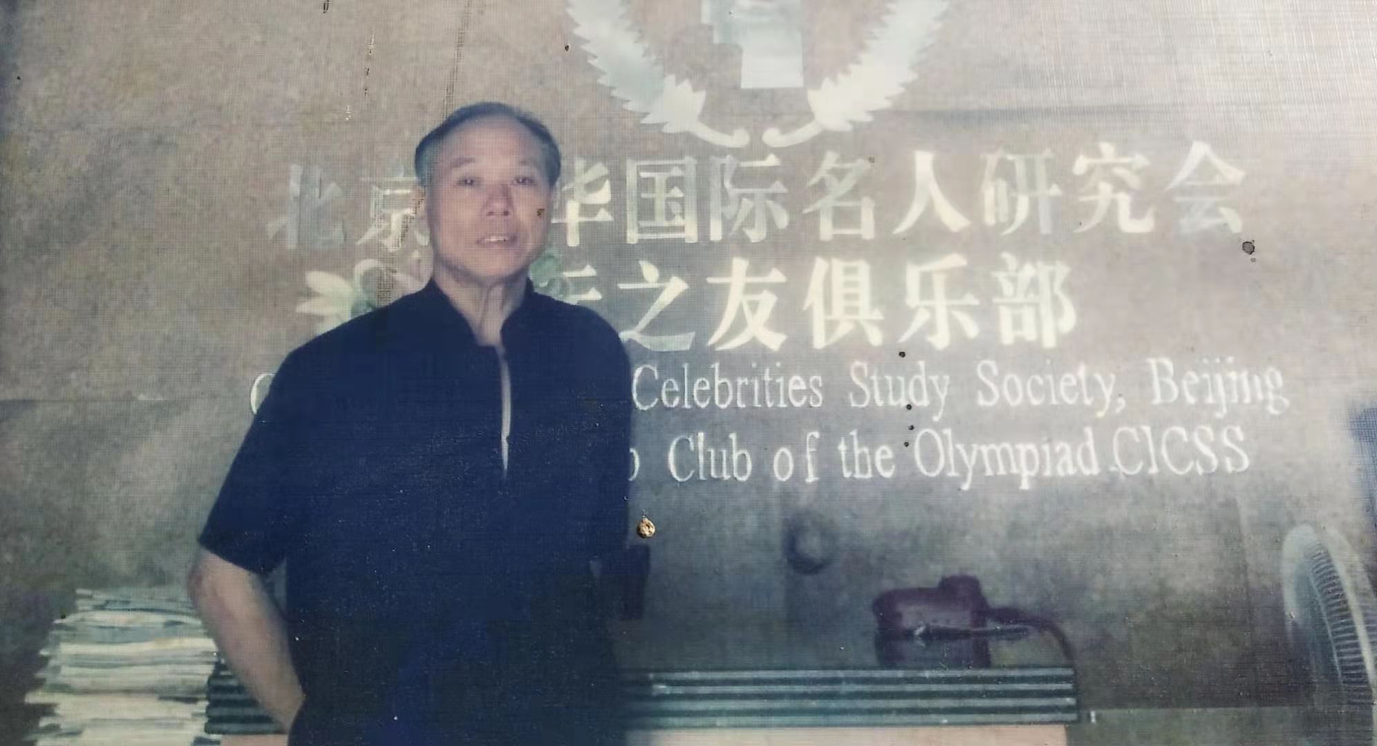 展艺术名人风采,弘万家文化精髓——李炳忠(八十四) 展艺术名人风采,弘万家文化精髓——李炳忠(八十四)