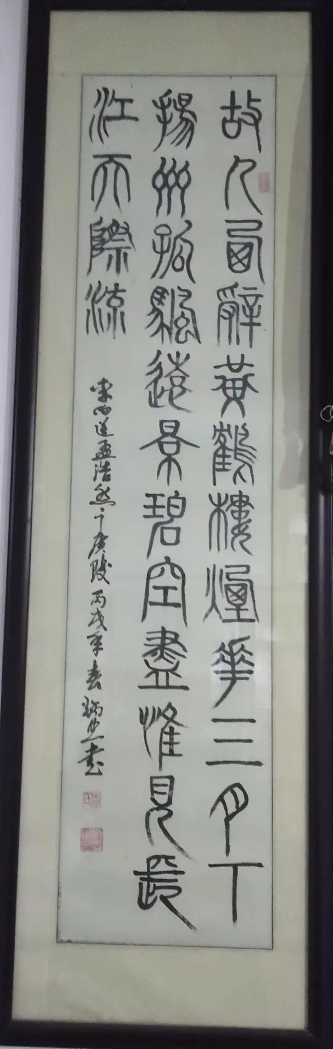 展艺术名人风采,弘万家文化精髓——李炳忠(八十四) 展艺术名人风采,弘万家文化精髓——李炳忠(八十四)