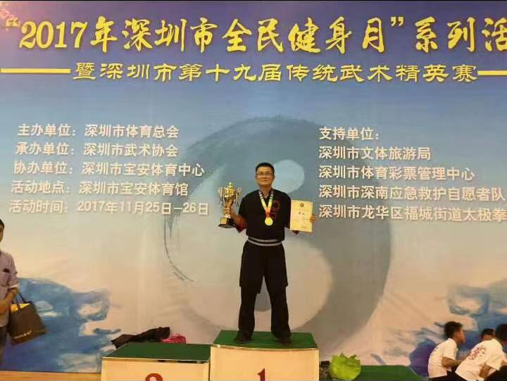 展艺术名人风采,弘万家文化精髓——高国雄(八十七) 展艺术名人风采,弘万家文化精髓——高国雄(八十七)