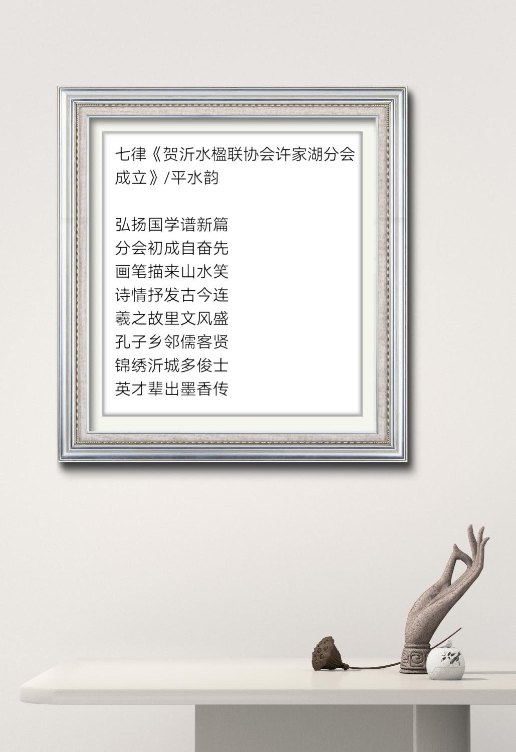 展艺术名人风采,弘万家文化精髓——薛志辉(八十九) 展艺术名人风采,弘万家文化精髓——薛志辉(八十九)