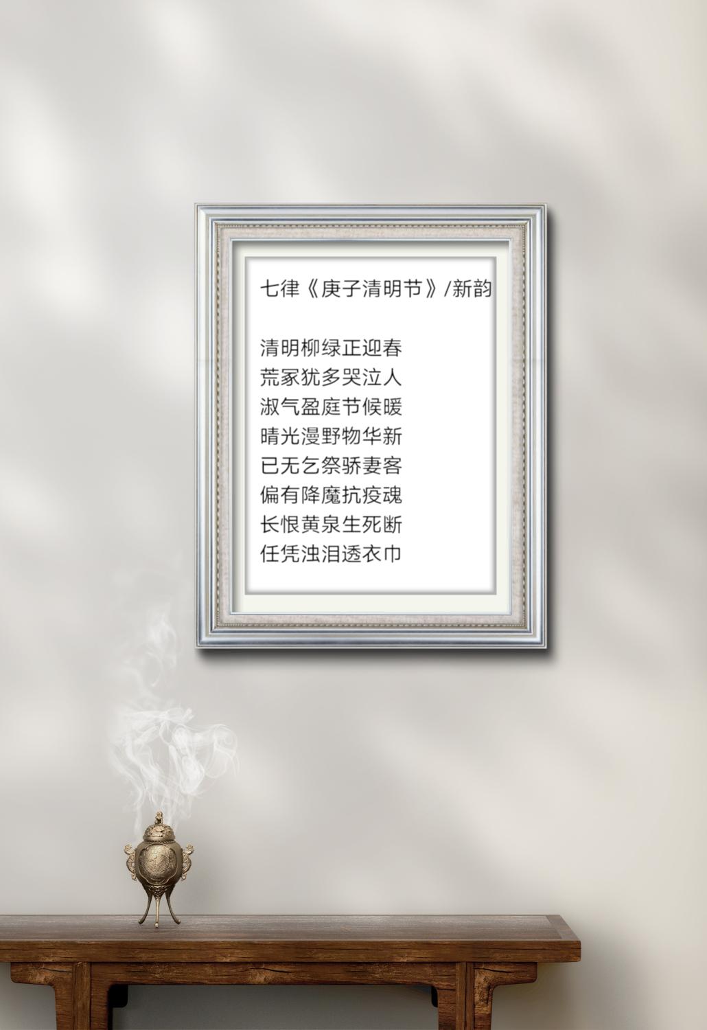 展艺术名人风采，弘万家文化精髓——薛志辉（八十九）