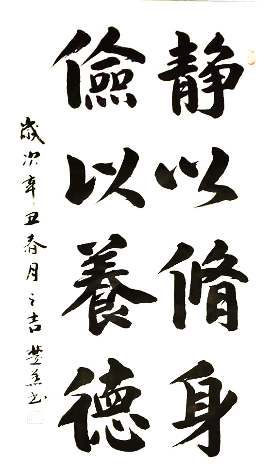 展艺术名人风采,弘万家文化精髓——沈楚华(九十二) 展艺术名人风采,弘万家文化精髓——沈楚华(九十二)