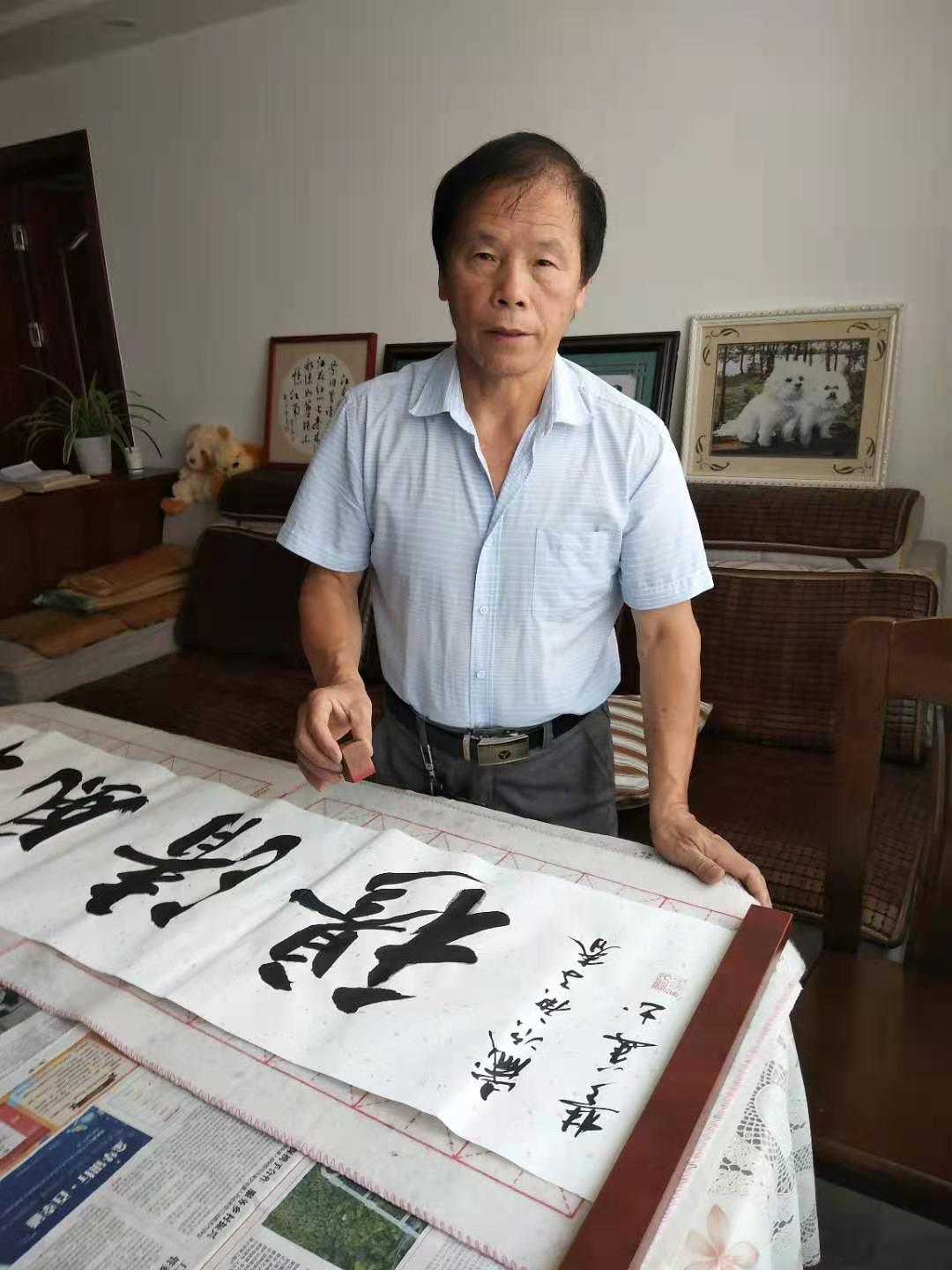 展艺术名人风采,弘万家文化精髓——沈楚华(九十二) 展艺术名人风采,弘万家文化精髓——沈楚华(九十二)