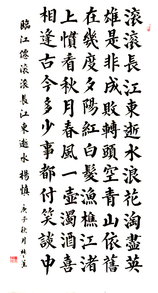 展艺术名人风采,弘万家文化精髓——沈楚华(九十二) 展艺术名人风采,弘万家文化精髓——沈楚华(九十二)