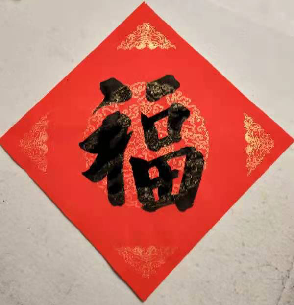 展艺术名人风采,弘万家文化精髓——沈楚华(九十二) 展艺术名人风采,弘万家文化精髓——沈楚华(九十二)