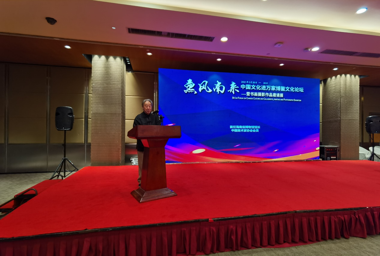 文艺勇担当 共圆中国梦 “ 薰风南来”——中国文化进万家博鳌文化论坛暨书画邀请展成功举办 文艺勇担当 共圆中国梦 “ 薰风南来”——中国文化进万家博鳌文化论坛暨书画邀请展成功举办