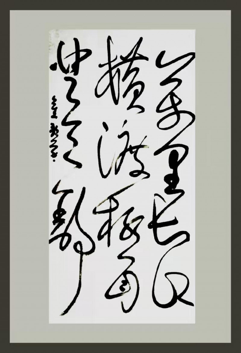 中国楹联学会中宣盛世文化艺术交流中心书画风采展示——靳明伟