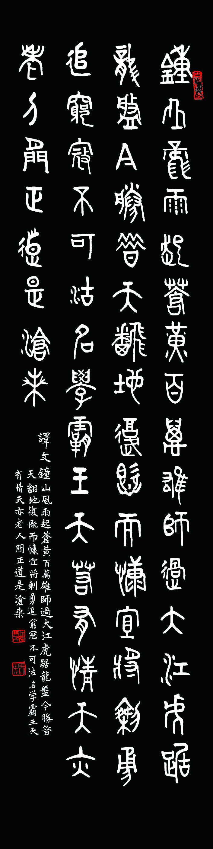 展艺术名人风采,弘万家文化精髓——马洪才(九十) 展艺术名人风采,弘万家文化精髓——马洪才(九十)