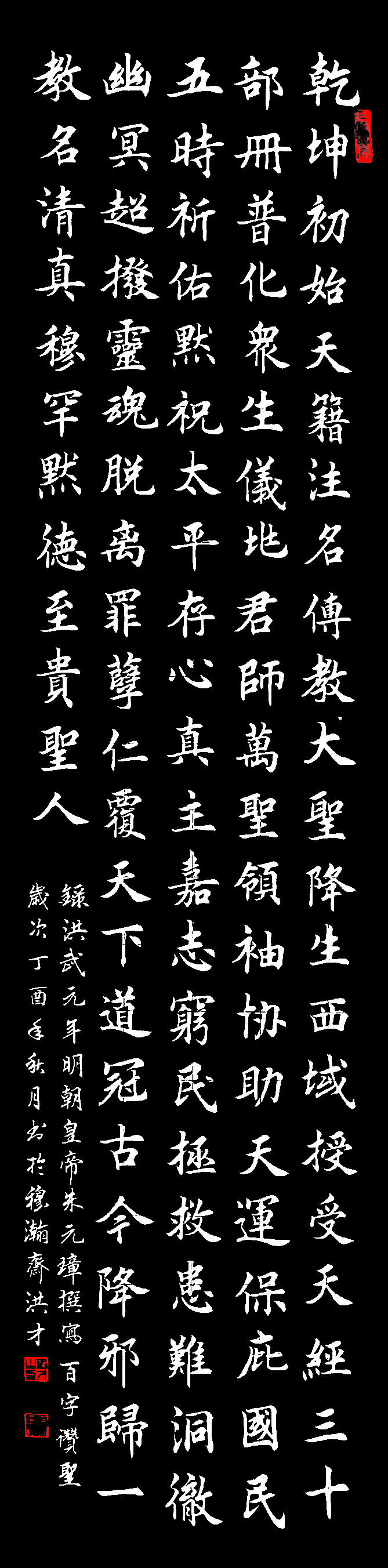 展艺术名人风采,弘万家文化精髓——马洪才(九十) 展艺术名人风采,弘万家文化精髓——马洪才(九十)