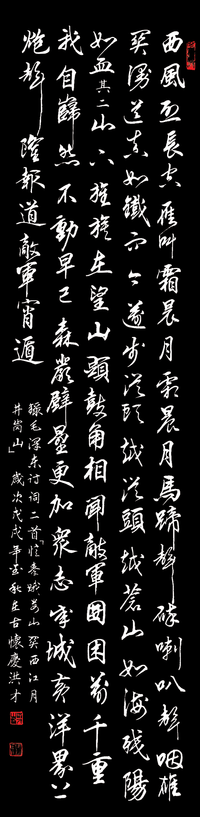 展艺术名人风采,弘万家文化精髓——马洪才(九十) 展艺术名人风采,弘万家文化精髓——马洪才(九十)