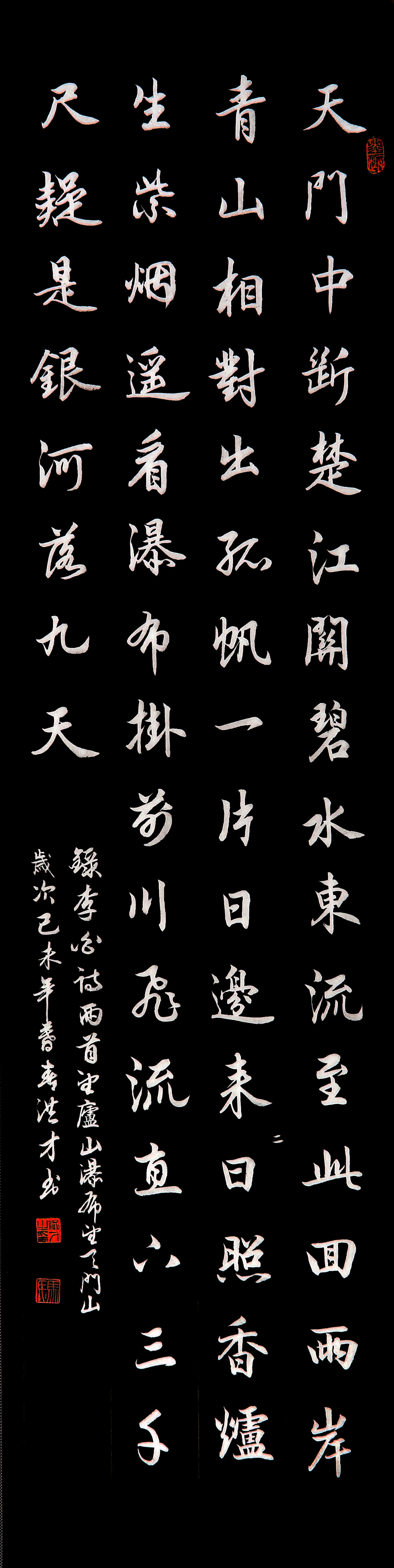 展艺术名人风采,弘万家文化精髓——马洪才(九十) 展艺术名人风采,弘万家文化精髓——马洪才(九十)