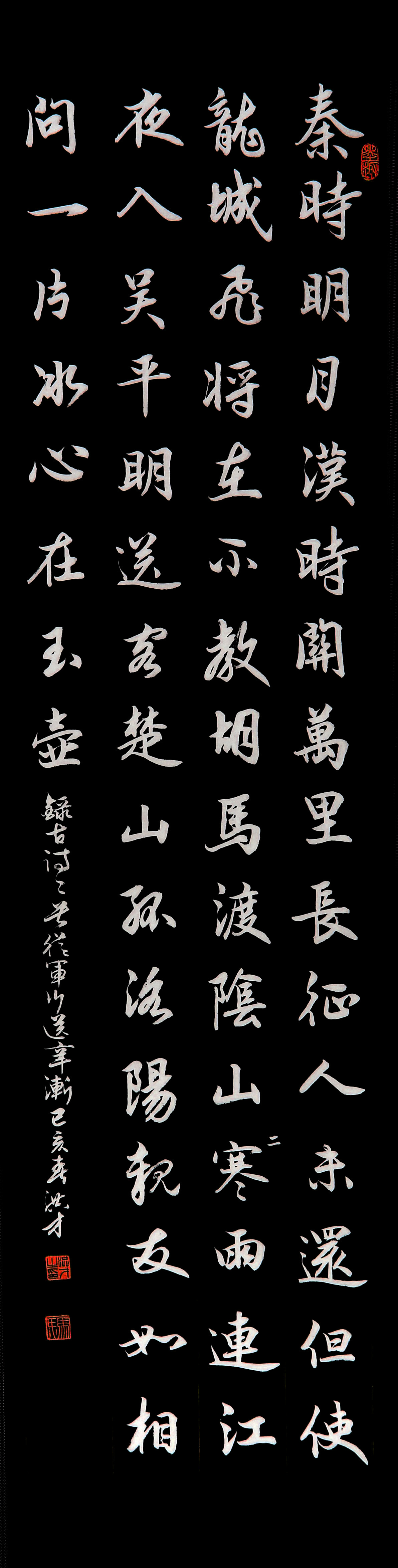 展艺术名人风采,弘万家文化精髓——马洪才(九十) 展艺术名人风采,弘万家文化精髓——马洪才(九十)