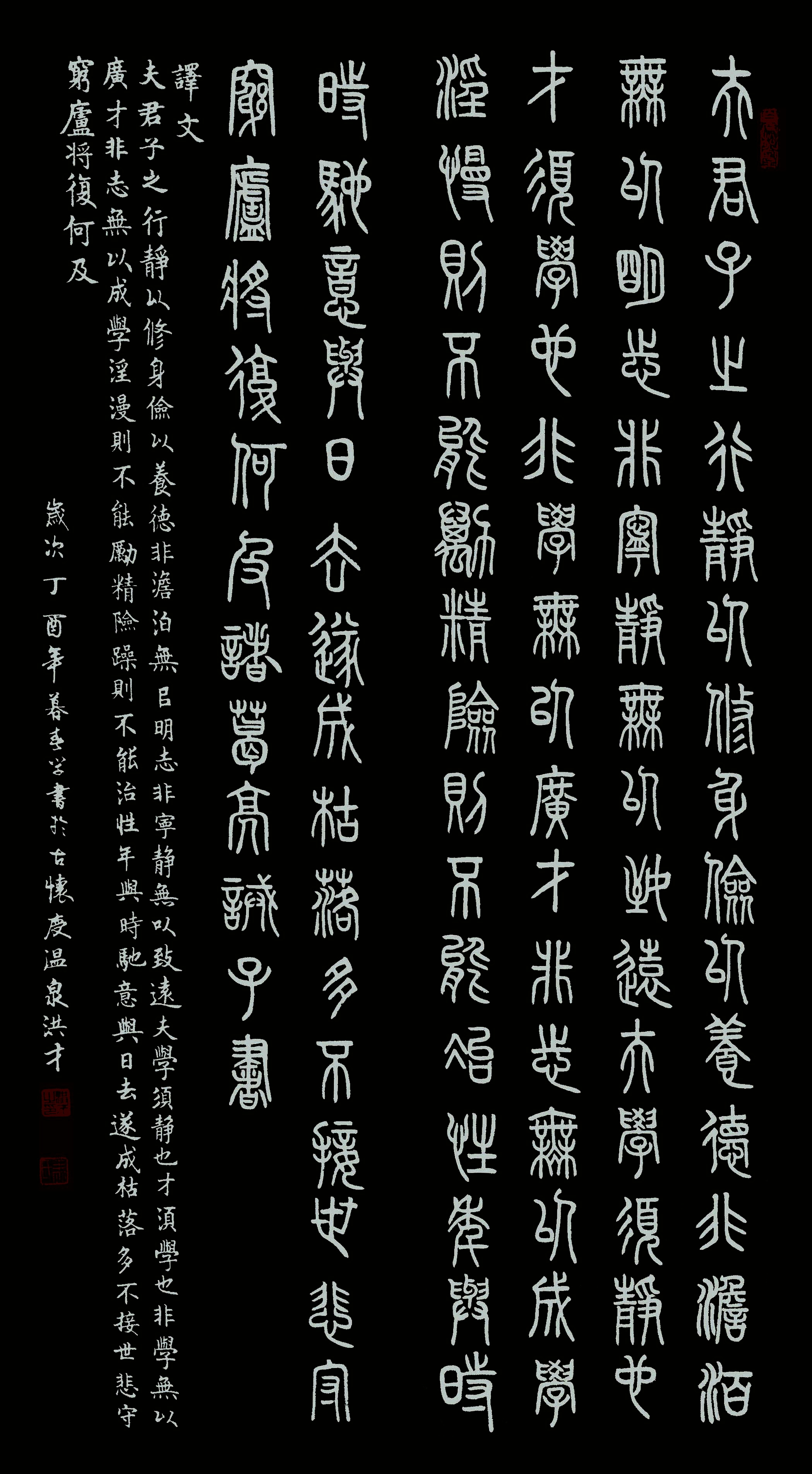 展艺术名人风采,弘万家文化精髓——马洪才(九十) 展艺术名人风采,弘万家文化精髓——马洪才(九十)